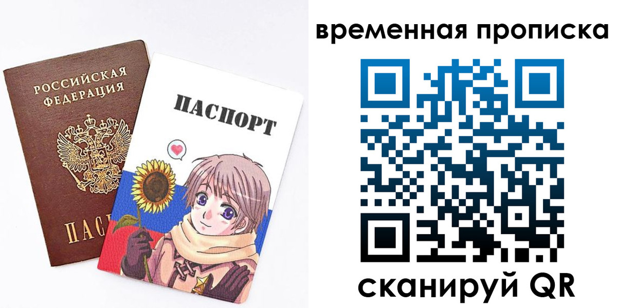 прописка в квартире в Петрозаводске