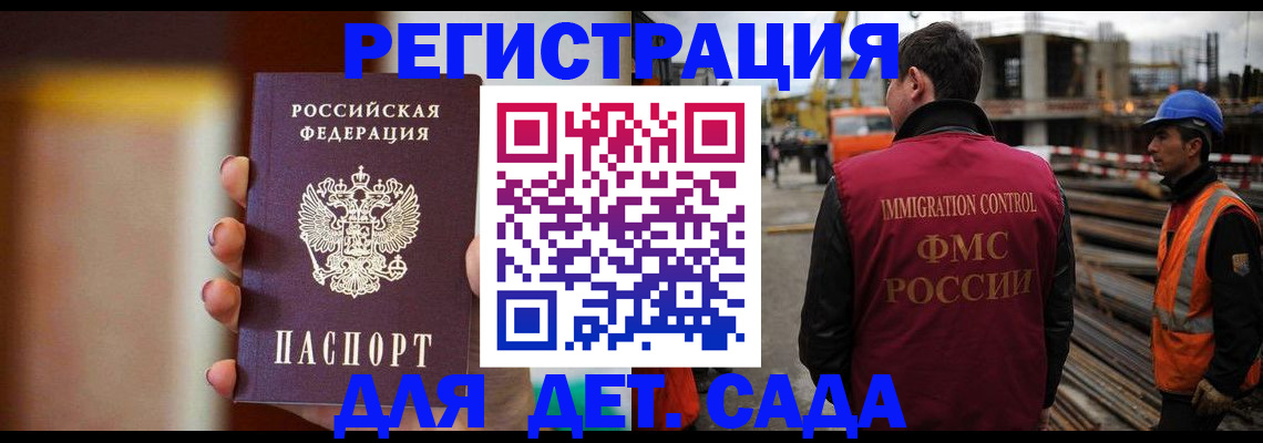 прописка от собственника в Петрозаводске