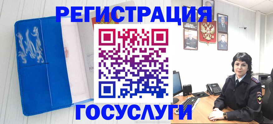 прописка в квартире в Петрозаводске