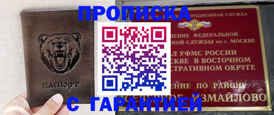 форма 3 в Петрозаводске